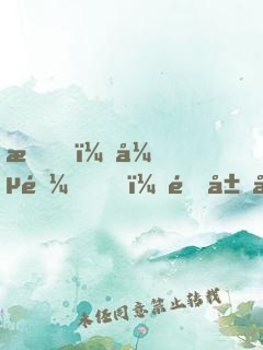 我，張遼！開局和甄宓成親